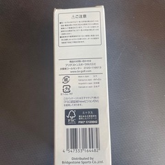 ブリヂストンPHYZ BIG DRIVEゴルフボールの画像