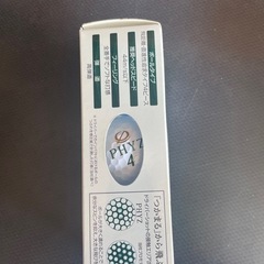 ブリヂストンPHYZ BIG DRIVEゴルフボールの画像