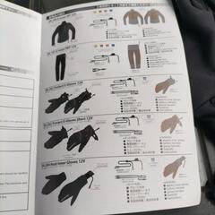 バイク用手袋Mの画像