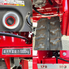 ヤンマー　畝またぎ運搬車　NC20　運搬未使用車の画像