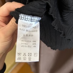 レディース　トップス　INGNIの画像
