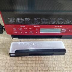 HITACHI 日立 ヒタチ 過熱水蒸気オーブンレンジ 動作確認済み