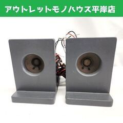 現状品 ジャンク パイオニア ツーイーター ペア 77-40 8...