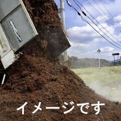 畑の土がほしいです。（残土処分、残土処理）（無料またはお安く）