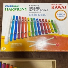 河合　KAWAI 　パイプシロホンの画像