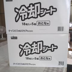 冷却ジェルシート