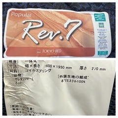 【高級クィーン】Tokyo bed クィーンサイズベッドセット