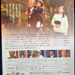 💿DVD 博士の愛した数式 初回限定生産版 映画 未開封 新品 交換の画像