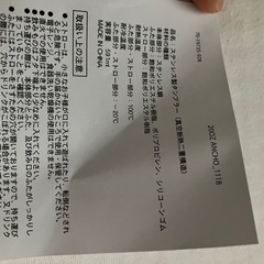 【値下げ】未使用スターバックス3WAYステンレスタンブラーSTANLEYミントグリーングラデーション591mlの画像