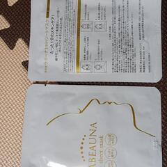 フェイスマスク　アイマスクシートマスクの画像