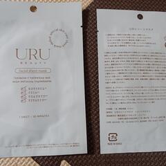 フェイスマスク　アイマスクシートマスクの画像