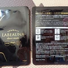 フェイスマスク　アイマスクシートマスクの画像