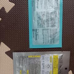 フェイスマスク　アイマスクシートマスクの画像