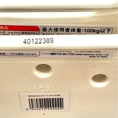 アロン化成 安寿 折りたたみシャワーベンチ IS ブルーの画像
