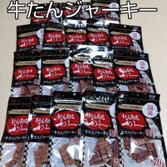 【GW中処分予定】犬用 アイリスオーヤマ 国産牛たんジャーキー ...