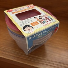 小皿やコップの画像
