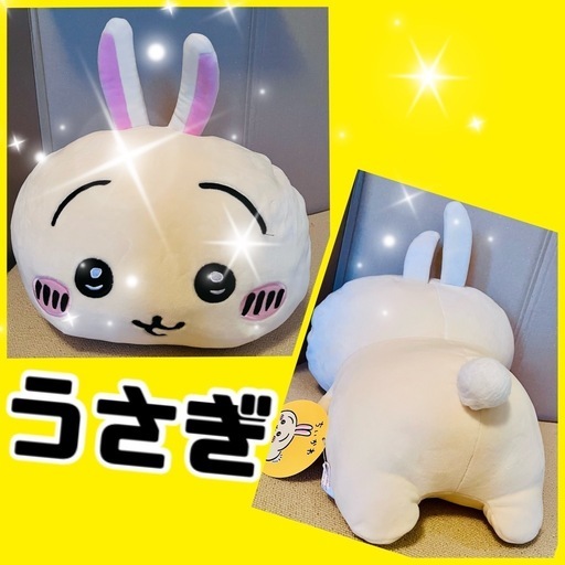 非売品☆ぷさきちゃん☆ぬいぐるみ☆残1 気がつき