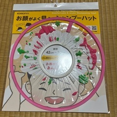 シャンプーハット エジソン