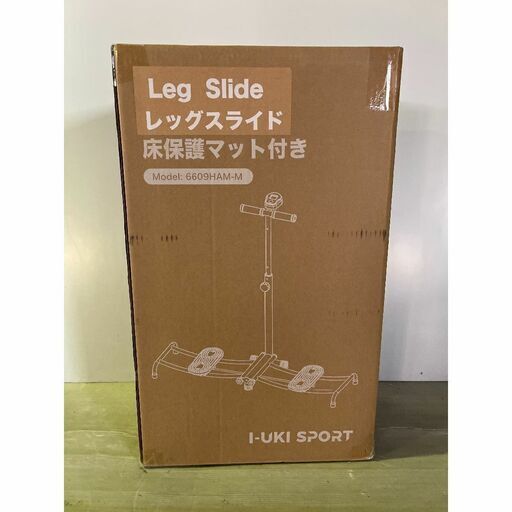 大特価⭐️レッグスライド 内転筋・骨盤底筋・大臀筋強化 静音