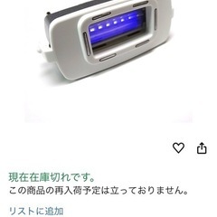 Amazonに詳しい人
