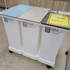J9338　新輝合成　トンボ　ネオカラー　ごみ箱　分別台座付きオ...