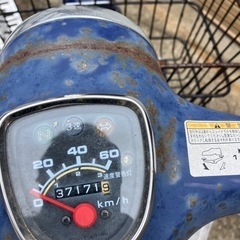エンジン始動動画あり在庫多数投稿してます堺市堺区カブ50 fiの画像