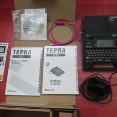 テプラ（SR550　未使用品）の画像