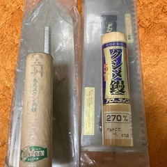 職人さんに✨左官道具コテ