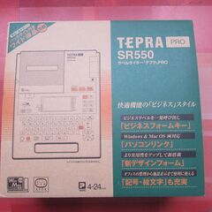 テプラ（SR550　未使用品）の画像