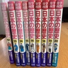 日本の歴史の中古が安い!激安で譲ります・無料であげます 日本の歴史の中古が安い!激安で譲ります・無料であげます