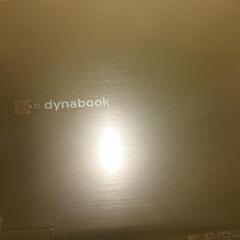 薄型 軽量 dynabook  Windows10 爆速