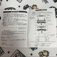 値下げ キティ キャリーケースの画像