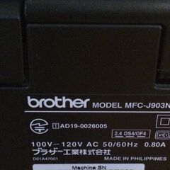 ブラザー brother MFC-J903 インクジェット複合機 ジャンクの画像