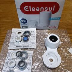クリンスイ浄水器セット☆新品の画像