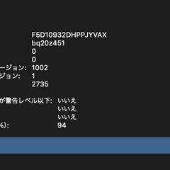 MacBook Air（M1,2020）256GB/8GB〈MGN63J/A〉④の画像