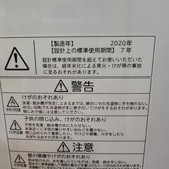 上半期　セール品！の画像