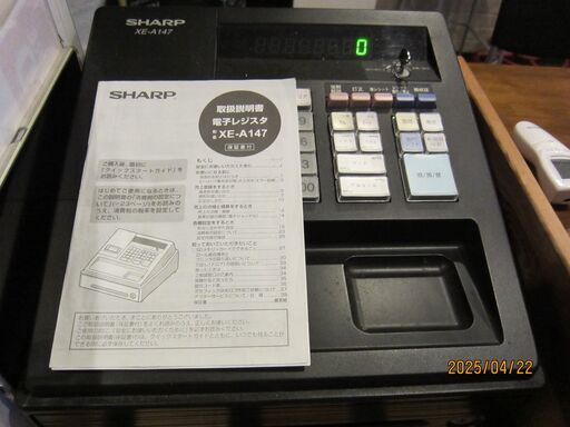 SHARP レジスターXE-A147 (Ubu) 河内小阪のその他の中古あげます