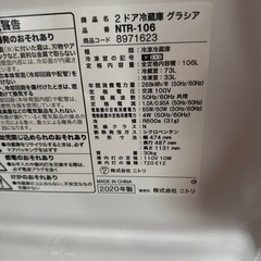 冷蔵庫の画像