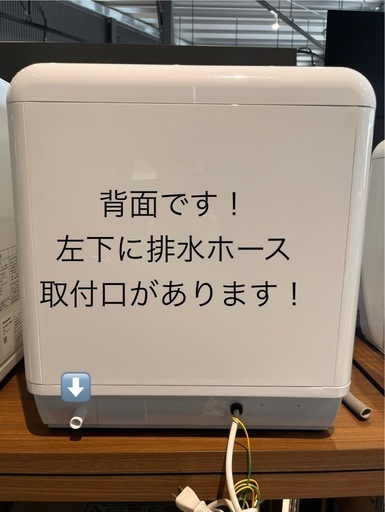 パナソニック5kg洗濯機 2021年製 分解洗浄済み 保証書付き 小牧市 岩倉