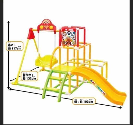 アンパンマン滑り台