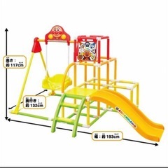 アンパンマン滑り台