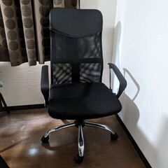 オフィスチェア