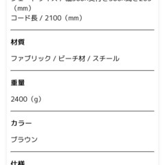 イストワール　フロアライト 木製 ファブリックシェードの画像