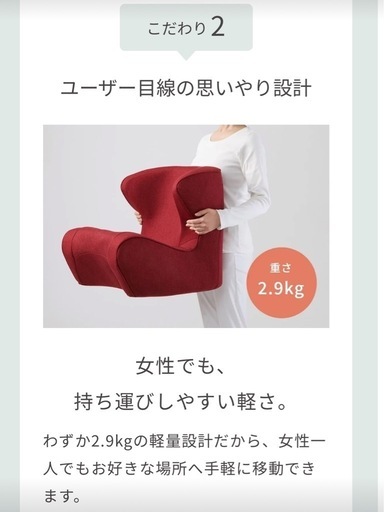 style ドクターチェア　レッド　場所によっては無料発送