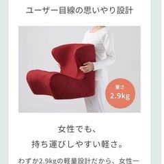 style ドクターチェア　レッド　場所によっては無料発送の画像