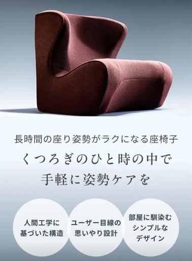 style ドクターチェア　レッド　場所によっては無料発送