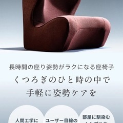 style ドクターチェア　レッド　場所によっては無料発送の画像