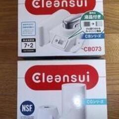 クリンスイ浄水器セット☆新品