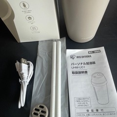 アイリスオーヤマ UHM-U01-C 574770 パーソナル加湿器 カフェオレの画像
