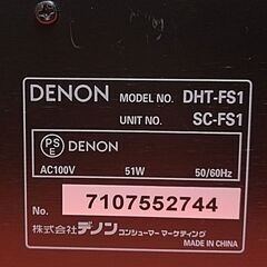 【アンプ内蔵フロントスピーカー】DHT-FS1の画像